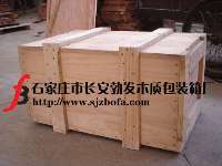 石家莊勃發木制包裝 專業定制木包裝箱、木托盤及免熏蒸解決方案
