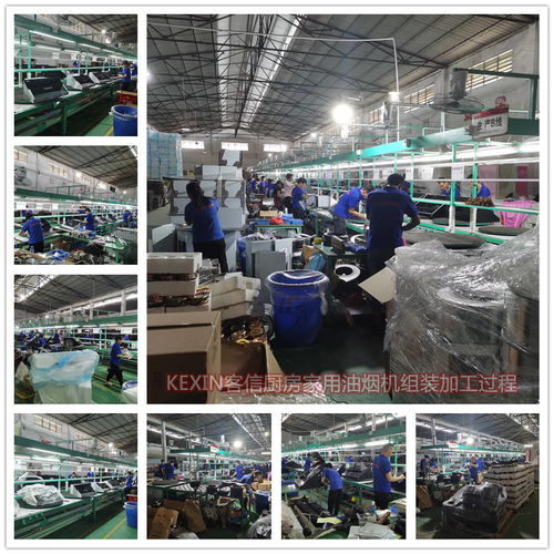 抽油煙機生產(chǎn)廠家原來是這樣的